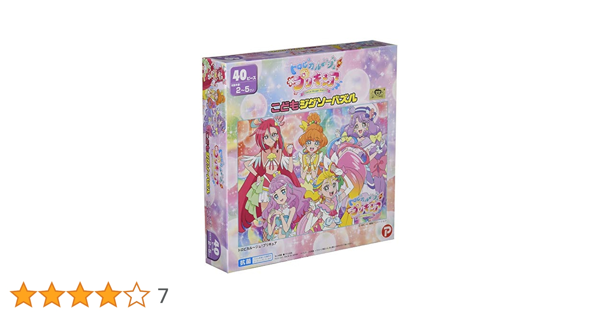 Amazon | マギーヴワット 子供向けパズル トロピカル~ジュ